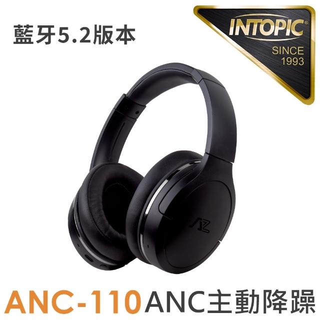 【INTOPIC】主動降噪無線頭戴耳機(JAZZ-ANC110)