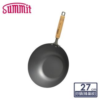 【Summit】輕量氮化處理鐵鍋-27cm炒鍋(蜂巢紋)