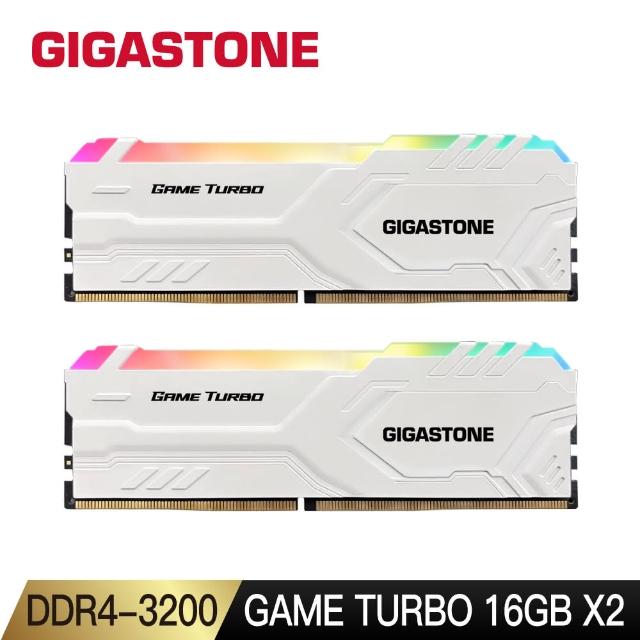 【GIGASTONE 立達國際】GAME TURBO DDR4 3200 32GB RGB 電競超頻 桌上型記憶體-白(PC專用/16GBx2)