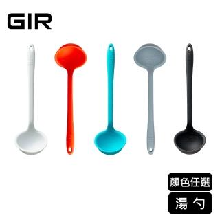 【美國GIR】頂級白金矽膠小湯勺(顏色任選)