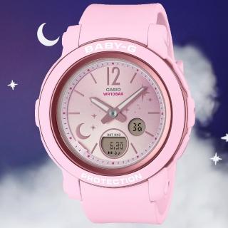 【CASIO 卡西歐】BABY-G 星月夜空 閃耀雙顯腕錶 母親節 禮物(BGA-290DS-4A)
