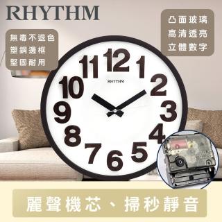 【RHYTHM日本麗聲】創意立體數字超靜音木紋掛鐘(創意木紋)