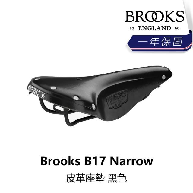 【BROOKS】B17 Narrow 皮革座墊 黑色(B5BK-227-BKB17N)