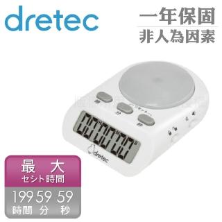 【DRETEC】時間管理計時器-199時59分59秒-白色(T-584WT)