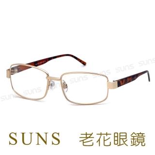 【SUNS】台灣製 濾藍光老花眼鏡 時尚金框 閱讀眼鏡 高硬度耐磨鏡片 配戴不暈眩