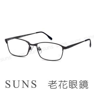 【SUNS】台灣製 濾藍光老花眼鏡 超薄文青槍框 閱讀眼鏡 高硬度耐磨鏡片 配戴不暈眩