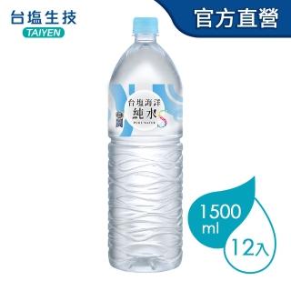 【台鹽】海洋純水1500mlX12罐
