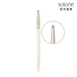 【Solone】精準錐形刷/AC13(榛果訂製系列刷具／新升級)