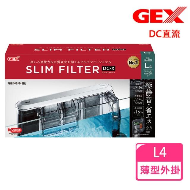 【GEX】薄型外掛過濾器(L) - momo購物網- 好評推薦-2023年12月