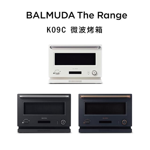 【BALMUDA】The Range 20L微波烤箱K09C(三色可選2024 1月中