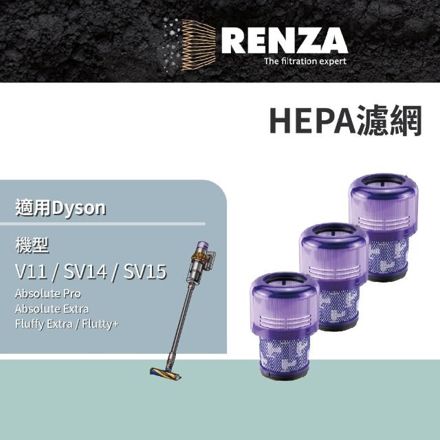 RENZA】濾網適用Dyson 戴森吸塵器V11 SV14 SV15 HEPA濾網3入組(替代V11