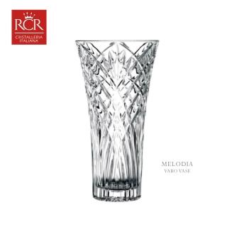 【RCR】無鉛水晶玻璃 花瓶 禮盒組 禮物 交換禮物(Melodia 花瓶KAYEN)