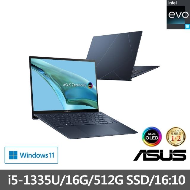 【ASUS】Office2021組 13吋i5輕薄筆電(ZenBook UX5304VA/i5
