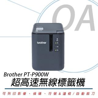 【Brother 兄弟牌】PT-P900W 無線高速標籤列印機(標籤機/防水標籤/耐高溫標籤/標籤貼紙/標籤)