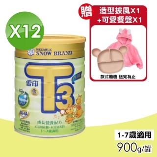 【SNOW 雪印】金T3 PLUS成長營養食品 12罐組(900g/罐)