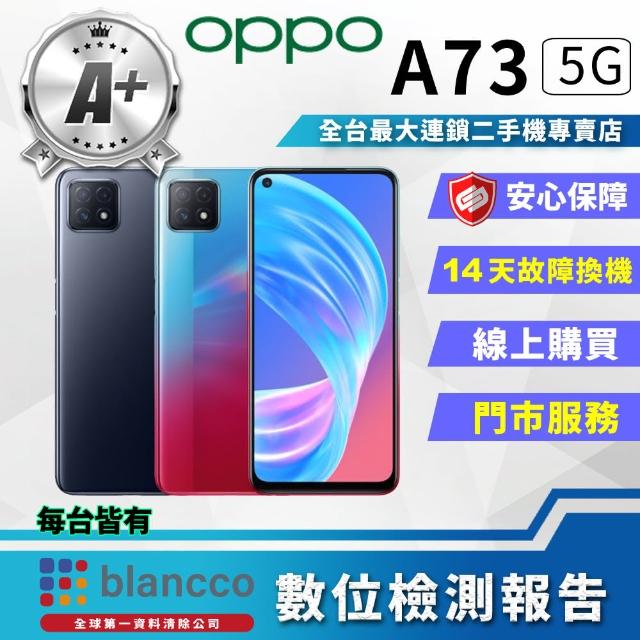 OPPO】A+級福利品A73 5G 6.5吋(8G/128GB) - momo購物網- 好評推薦-2023