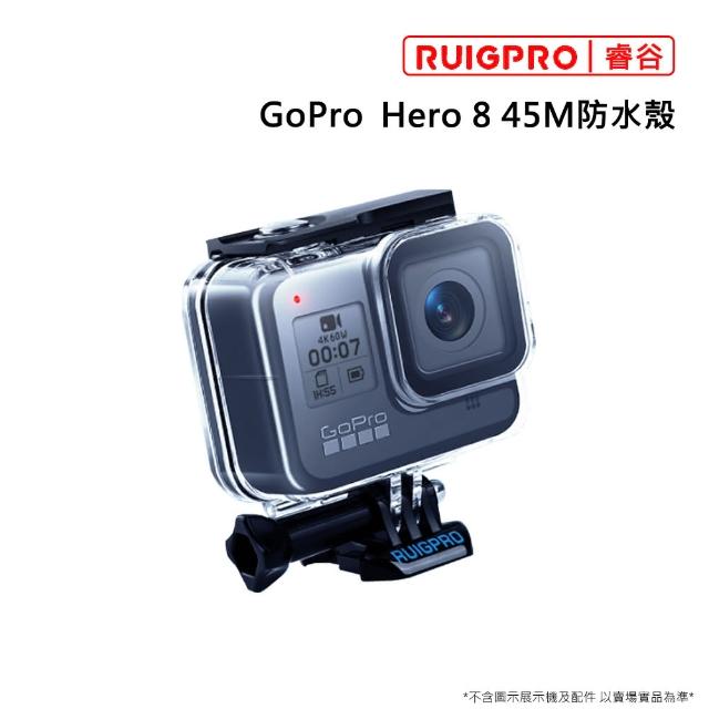 RUIGPRO睿谷】GoPro Hero 8 45M(防水殼) - momo購物網- 好評推薦-2023