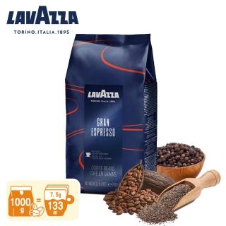 【LAVAZZA】GranEspresso義式咖啡豆1000g 可可.黑胡椒香(LAV1000GE)
