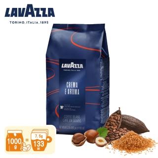 【LAVAZZA】CremaEAroma義式咖啡豆1000g 榛果.蔗糖.巧克力(LAV1000CA)