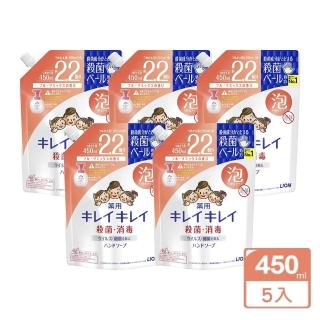 【LION 獅王】日本原裝趣淨洗手慕斯補充包450ml/包X5包(抗菌洗手慕斯 洗手乳)