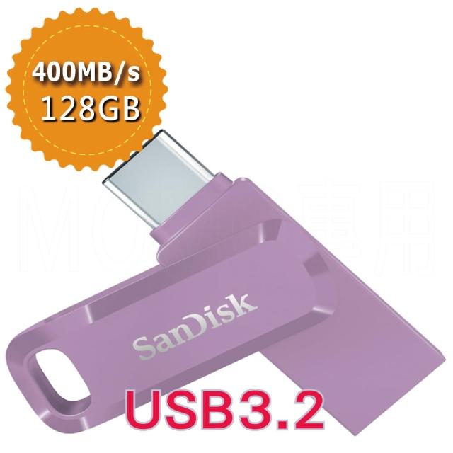 【SanDisk 晟碟】Ultra Go USB Type-C 128GB薰衣草紫 雙用隨身碟(平行輸入)