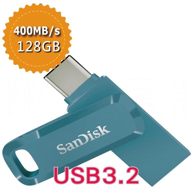 【SanDisk 晟碟】Ultra Go USB Type-C 128GB海灣藍 雙用隨身碟(平行輸入)