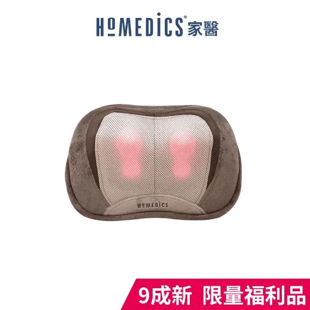 【HOMEDICS 家醫】3D指壓按摩枕 SP-100H(限量福利品)