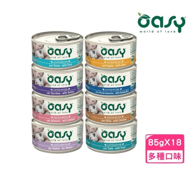 【OASY 愛食】愛食泥貓主食罐 85g*18罐組(貓罐、貓主食罐)