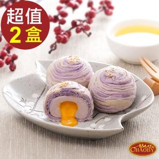 【CHAOBY 超比食品】真台灣味-香芋流心酥6入禮盒x2盒(50gx6個/盒)