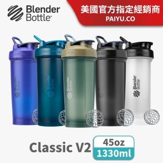 【Blender Bottle】大容量〈Classic V2款〉45oz 『美國官方授權』(BlenderBottle.搖搖杯.運動水壺)