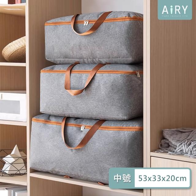 【Airy 輕質系】陽離子手提棉被收納袋 -中號