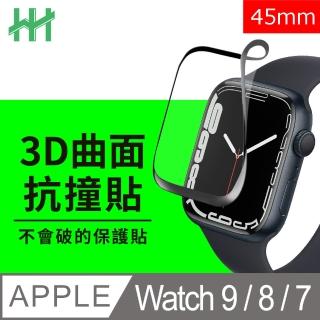 【HH】Apple Watch Series 9/8/7 -45mm-滿版3D曲面-抗撞防護保護貼系列(GPN-APWS845-3DP)