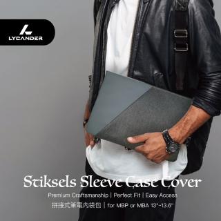 【LYCANDER】Stiksels 拼接式筆電內袋包(13吋/13.6吋)