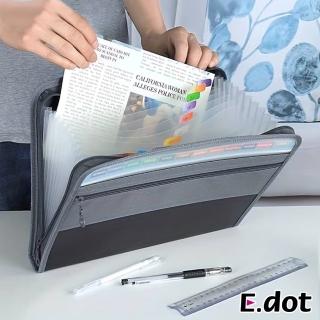 【E.dot】拉鍊式風琴夾/資料夾/文件夾(13層)