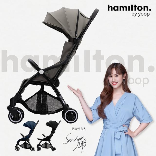 【Hamilton】嬰兒推車X1 Plus系列(單手收折 輕巧可登機)
