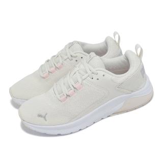 【PUMA】慢跑鞋 Electron E 男鞋 女鞋 米白 白 透氣 緩衝 路跑 基本款 運動鞋(380435-26)