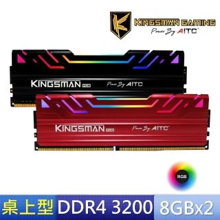 【AITC 艾格】KINGSMAN RGB DDR4/3200MHz_16GB_8GX2雙通道 PC用(KSD48G32C16KMR)