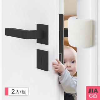 【JIAGO】兒童防夾手圓柱型安全阻門夾(2入組)