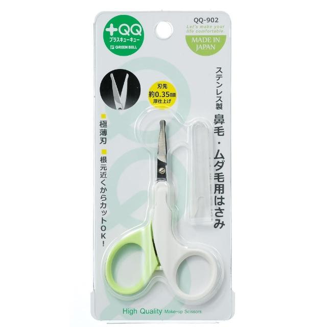 【GB 綠鐘】日本綠鐘+QQ附套不鏽鋼平式安全鼻毛修容剪(QQ-902)