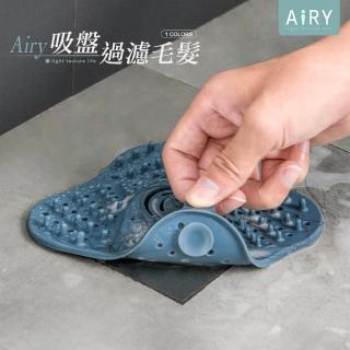 【Airy 輕質系】排水口防堵過濾網片