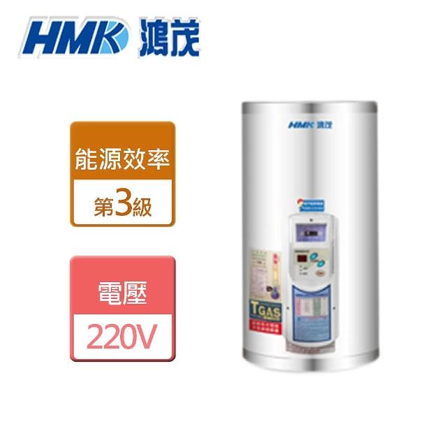 【HMK 鴻茂】分離控制型儲熱式電熱水器 8加侖(EH-0802UN - 含基本安裝)