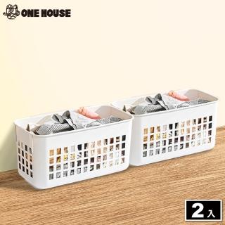 【ONE HOUSE】大容量魔術三層髒衣籃-純白-籃子-小款扣籃(2入)