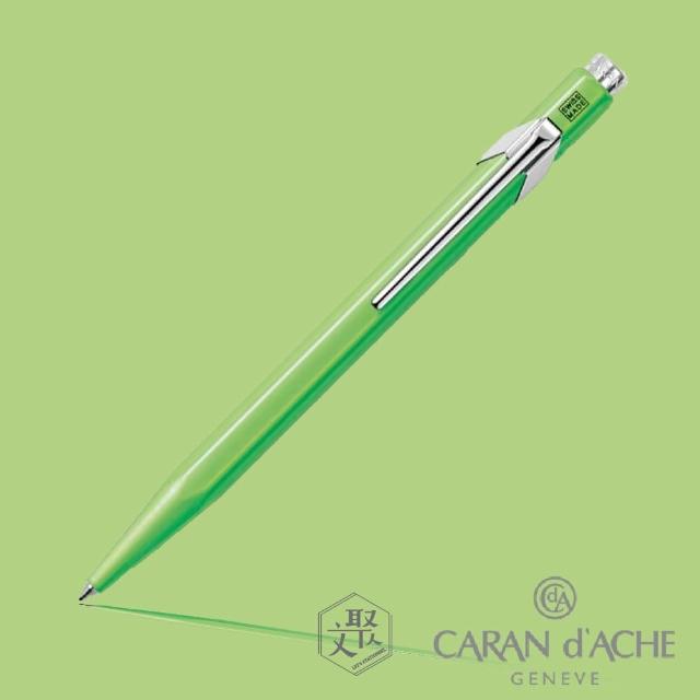 【CARAN d’ACHE】849 Fluo原子筆.螢光綠(原廠正貨)