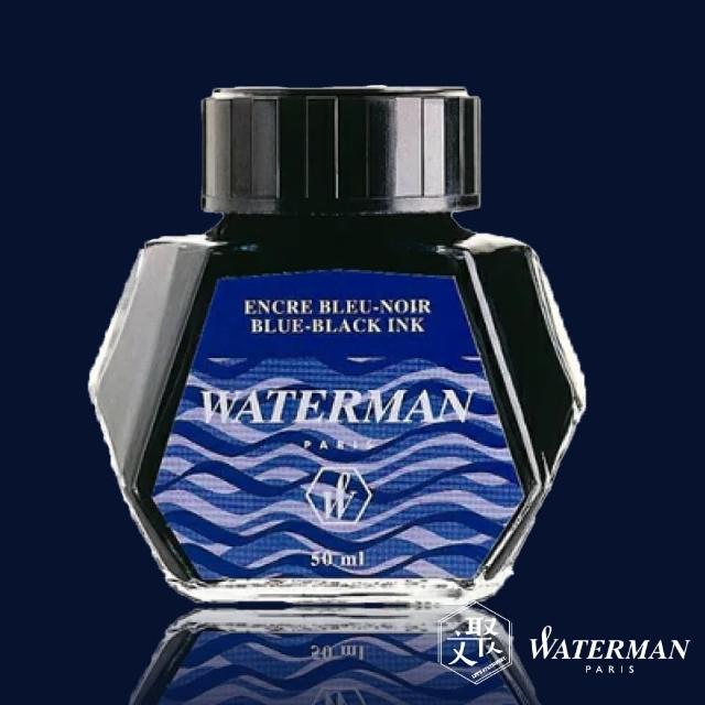 【WATERMAN】瓶裝墨水 深藍色(原廠正貨)