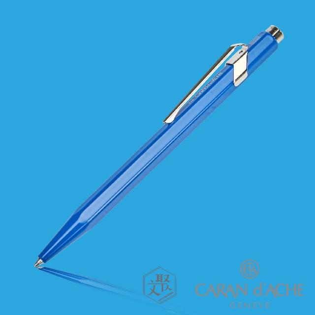 【CARAN d’ACHE】849 Classic 原子筆.藍(原廠正貨)