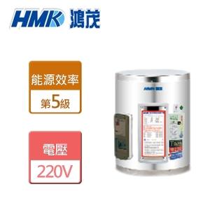 【HMK 鴻茂】標準型儲熱式電能熱水器 15加侖(EH-15DS - 含基本安裝)