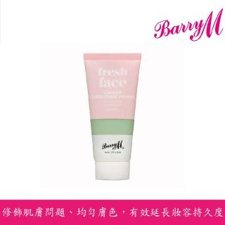 【BarryM】修復保養妝前乳-綠色 35ml