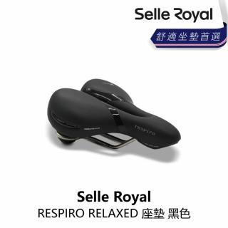 【Selle Royal】RESPIRO RELAXED 座墊 黑色(B5SE-A02-BK00RN)