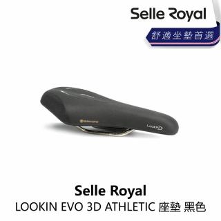【Selle Royal】LOOKIN EVO 3D ATHLETIC 座墊 黑色(B5SE-A03-BK00AN)