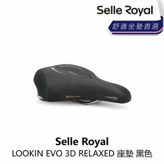 【Selle Royal】LOOKIN EVO 3D RELAXED 座墊 黑色(B5SE-A03-BK00RN)